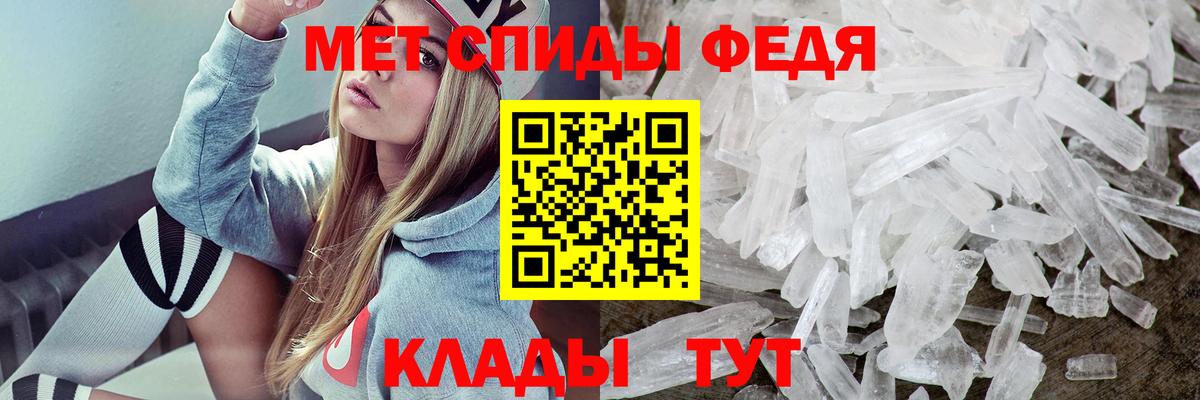 Новочеркасск  Amphetamine  Amphetamine  Вход с VPN  Амфетамин 97% 