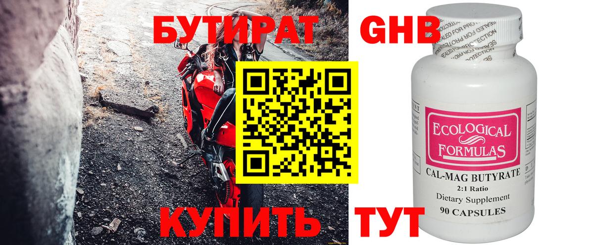 ЭКСТАЗИ  МАРИХУАНА  Марихуана  ГАШИШ  Cocaine  Новочеркасск  Вход с VPN  Меф   Гашиш 