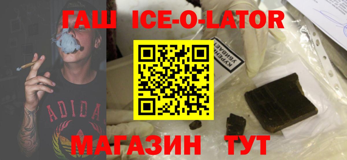 Гашиш индика сатива Новочеркасск