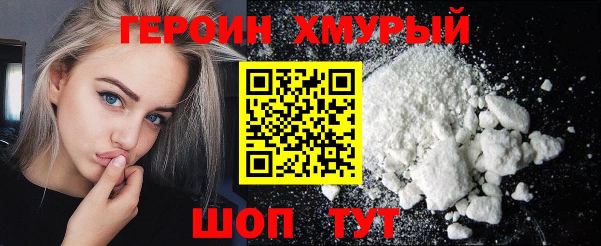 Псилоцибиновые грибы Новочеркасск