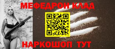 соль ск Среднеуральск