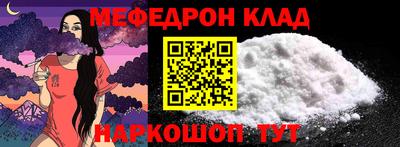 ALPHA-PVP Старая Купавна