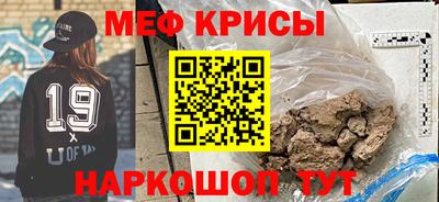 spice Славянск-на-Кубани