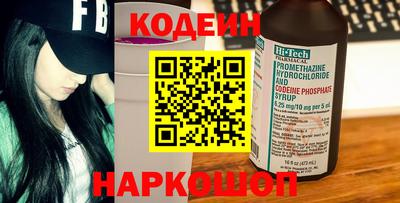 ALPHA-PVP Старая Купавна