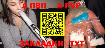 МДПВ Ставрополь