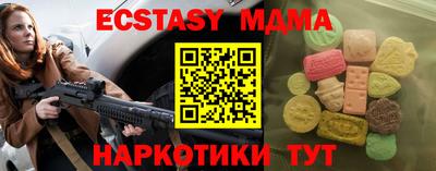 МДПВ Ставрополь