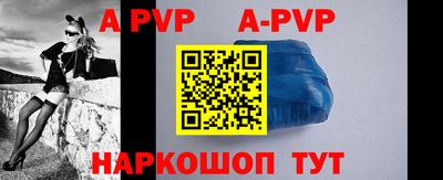 МДПВ Ставрополь