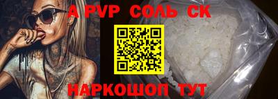 МДПВ Ставрополь