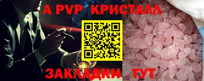 МДПВ Ставрополь