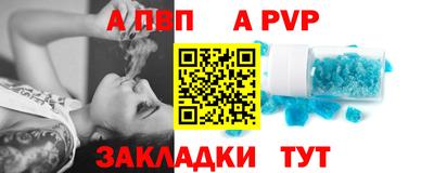 МДПВ Ставрополь