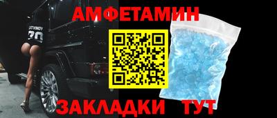 ALPHA-PVP Старая Купавна