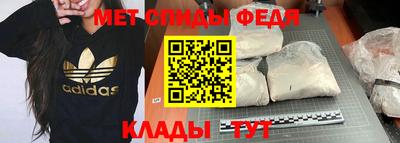 ALPHA-PVP Старая Купавна