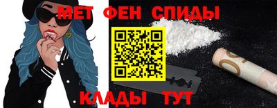 ALPHA-PVP Старая Купавна
