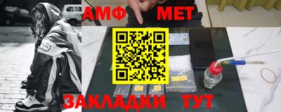ALPHA-PVP Старая Купавна