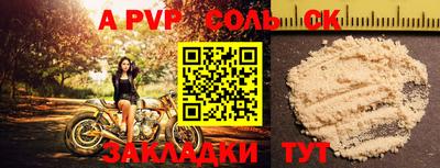 МДПВ Ставрополь