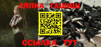 2c-b Сланцы