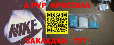 дурь Славгород