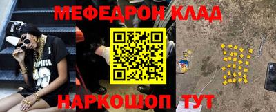 ALPHA-PVP Старая Купавна