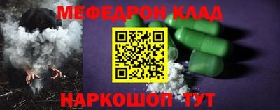 ALPHA-PVP Старая Купавна