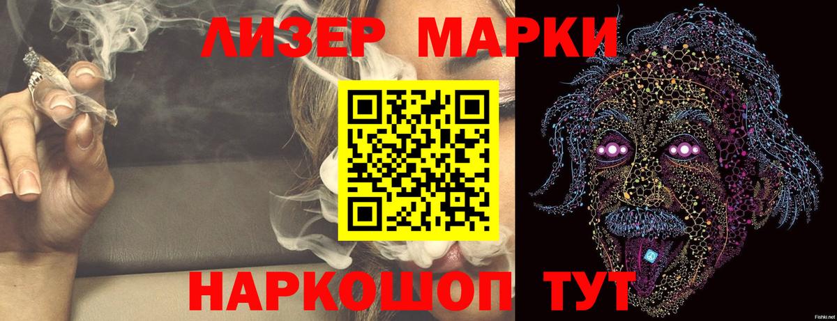 Лсд 25 экстази кислота Новочеркасск
