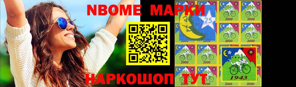 ЛСД экстази ecstasy  Лсд 25 экстази кислота  Новочеркасск  Вход с VPN 
