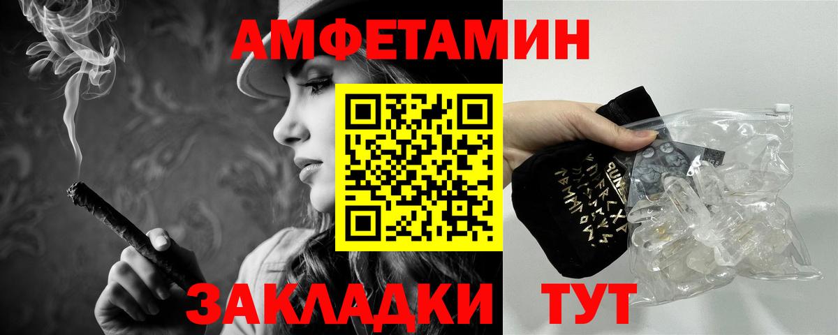 Новочеркасск  Первитин витя  Первитин витя  Вход с VPN 