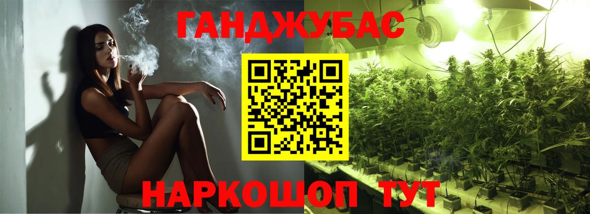 Марихуана Bruce Banner  Вход с VPN  Новочеркасск  Каннабис марихуана 