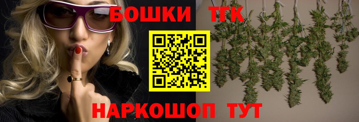 Каннабис LSD WEED Новочеркасск